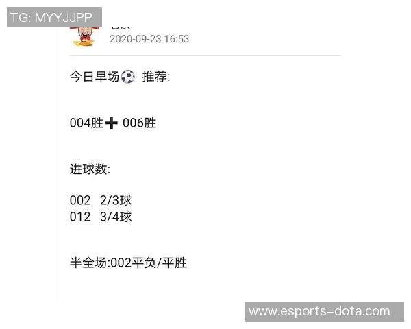 足球星期四难以取胜的原因与应对策略分析